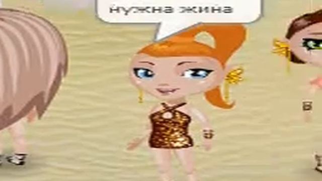 Аватария пляж №11 смотреть онлайн
