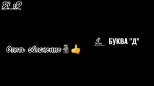 ≈Реакция 13 карт на прошлую жизнь вару≈ 1/?