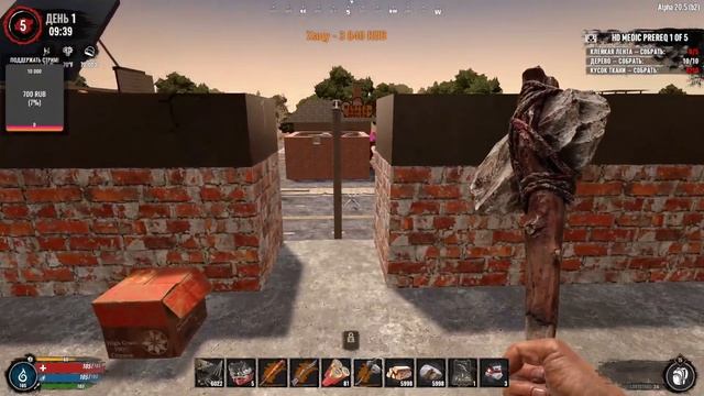 7 Days to Die [20.5] мод War3zuk #1: НАЧАЛО! ВАРЗУК! смотреть онлайн