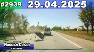 ДТП. Подборка на видеорегистратор за 29.04.2025 Апрель 2025