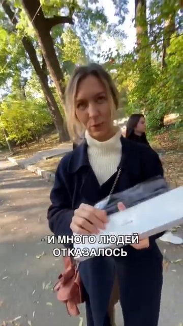 Неплохо погуляла по парку 😉 Подпишись возможно ты следующий! #подарок #пранк #прикол смотреть онлайн