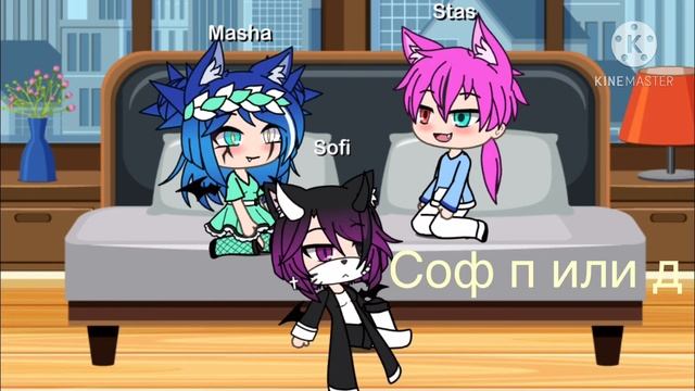 24 часа Маша в комнате со Стасом 2 часть смотреть онлайн