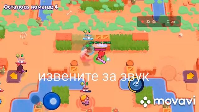 Выбил биби а хотел паипер😕😕 смотреть онлайн