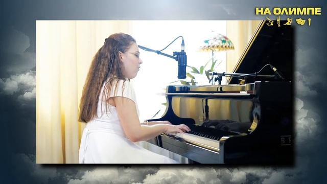 Международный фестиваль искусств НА ОЛИМПЕ - "Время не в счёт" исп. Зубова Олеся смотреть онлайн