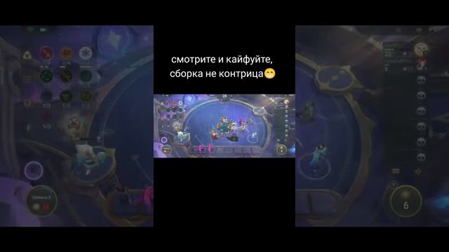 Фрея топ, имба не контрица смотреть онлайн