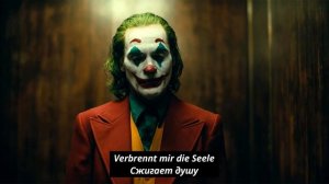 LINDEMANN   Wer weiß das schon Lyrics Перевод песни