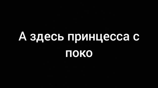 Арты пайпер