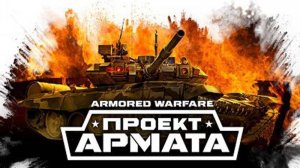 Везение уровень бог, или как я вытащил безнадёжный бой!