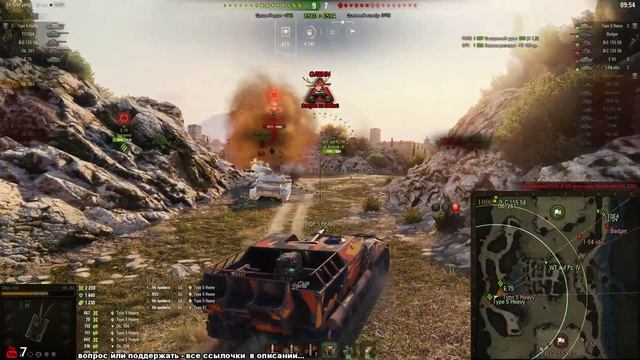 Объект 263  - танки 9 уровня  - World of Tanks