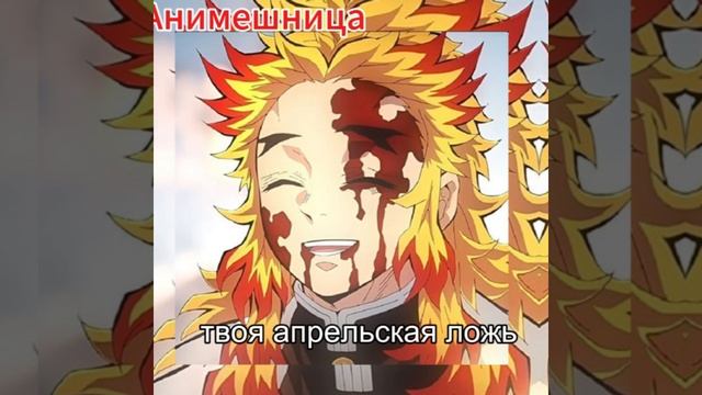 твоя апрельская ложь смотреть онлайн