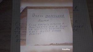 Снюс домашний