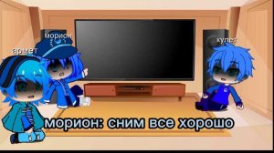 реакция жителей зонтопии на Зонтика