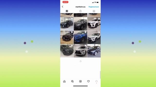 Отзывы реальные Instagram.com/manheim.eu Instagram.com/manheim.auktion Instagram.com/manheim.com.de смотреть онлайн
