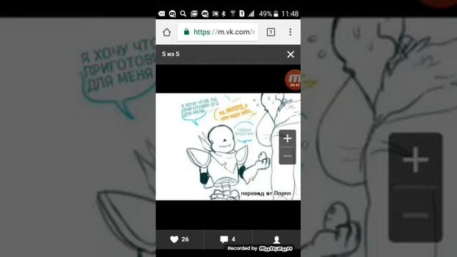 Комиксы адертейл☺☺☺(читать описание) смотреть онлайн