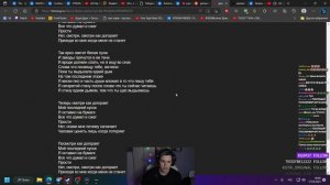 РЕАКЦИЯ МАЗЕЛЛОВА на трек ДИПИНСА - ПИСЬМО