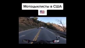 Россия против Америка приколы из тик тока