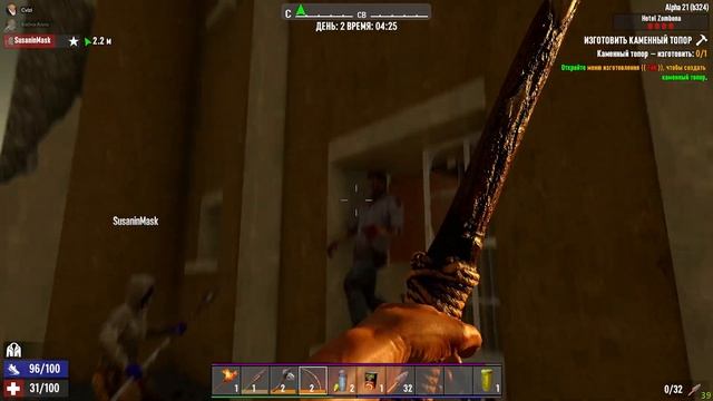 7 Days to die - приколы, фейлы смотреть онлайн