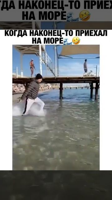 когда наконец то отпуск смотреть онлайн