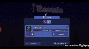 как получить АБСОЛЮТНО любую вещь в террарии на андроид