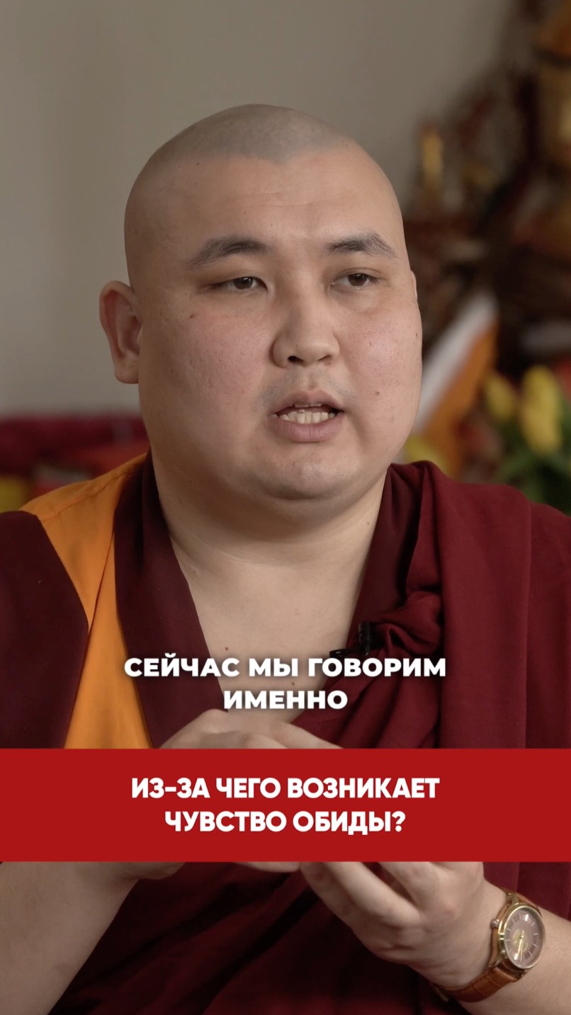 Из-за чего возникает чувство обиды? смотреть онлайн