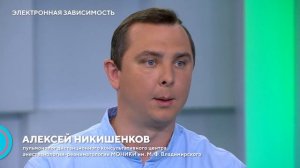 МЕДИКИ О ВЭЙПАХ