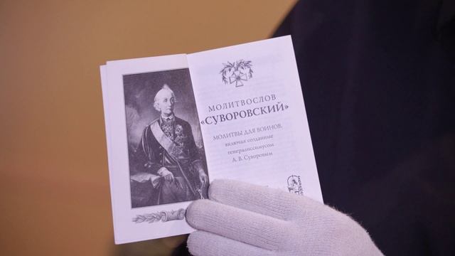 Музейные истории | Награды государства Российского. Часть 7 смотреть онлайн