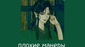 плейлист ци жуна