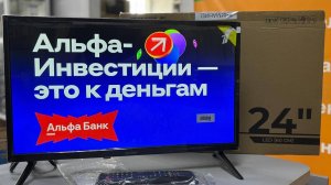 24" (61 см) Телевизор Aceline 24HEN1