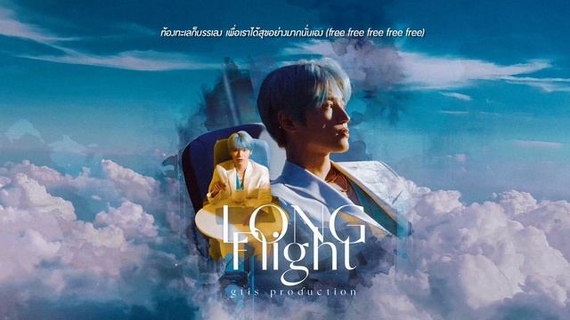 (Thaiver) TAEYONG - 'Long Flight' by LENG G(Tis) 18+ смотреть онлайн