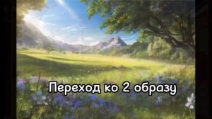 Реакция Антона на гардероб Кати. Зайчик(Антон/Катя)