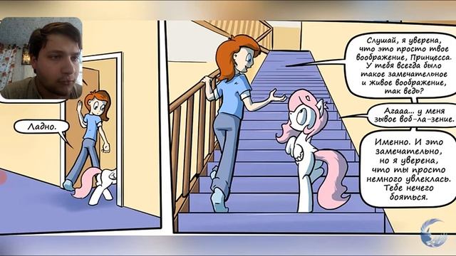 Рождение Эквестрии { 7 часть } реакция на пони комикс смотреть онлайн