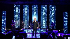 Тимур Темиров - Небо над землей