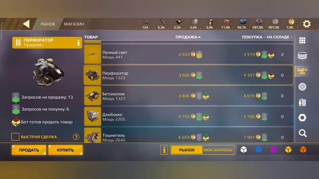 КАК ✓ЗАРАБОТАТЬ МНОГО ЗОЛОТА✓ В ®КРОССАУТ МОБАИЛ® халява в ®Crossout Mobile® смотреть онлайн