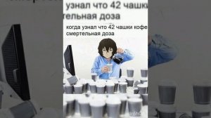 Мемы по БСД # 1 озвучка