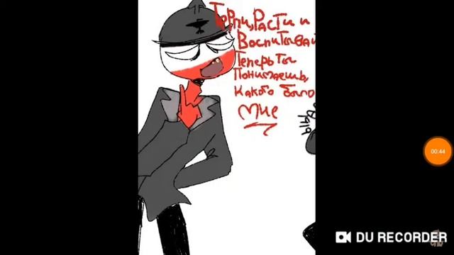~•••~Озвучка комиксов по CountryHumans [БАТЯ! ЧТО МНЕ С ЭТИ ДЕЛАТЬ?!!!]~•••~ смотреть онлайн