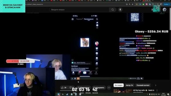 ДРЕЙК СМОТРИТ - fevral x daygrols ft. drakeoffc - ТИКТОК МОНСТР