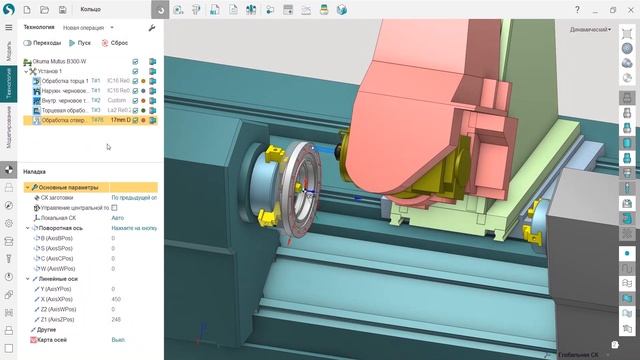 #SprutCAM16 Tutorial (1) Урок SprutCAM16