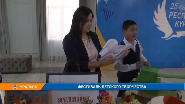 ФЕСТИВАЛЬ ДЕТСКОГО ТВОРЧЕСТВА смотреть онлайн