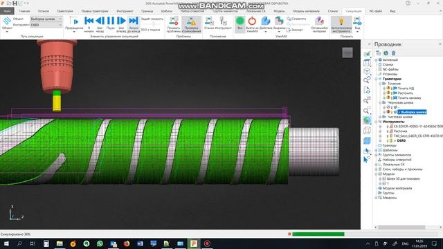 Autodesk PowerMill. Обработка шнека