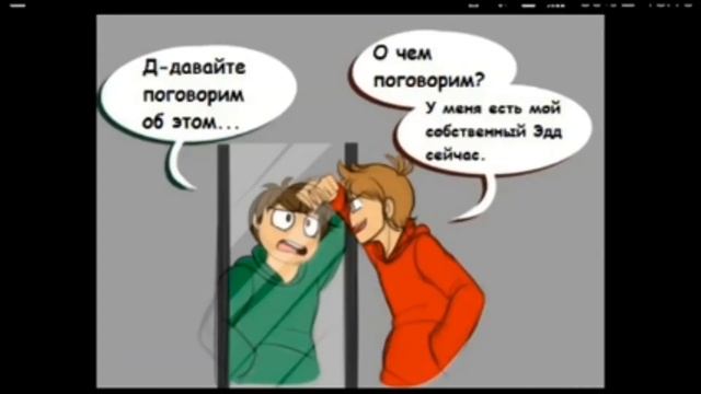 Озвучка комиксов Eddsworld смотреть онлайн