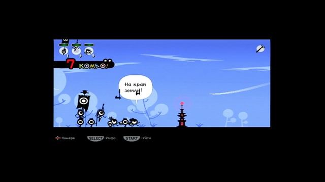 Patapon #1 - Пата-пата-пата-пон!