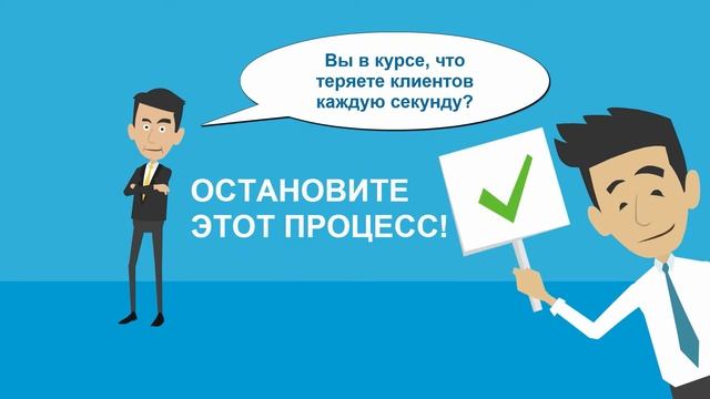 Ролики на заказ полностью меняют бизнес! | Ролики на заказ rolikanimate.ru смотреть онлайн