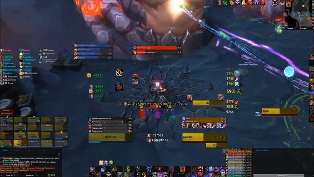 Кромог ХМ (Blood DK PoV) смотреть онлайн
