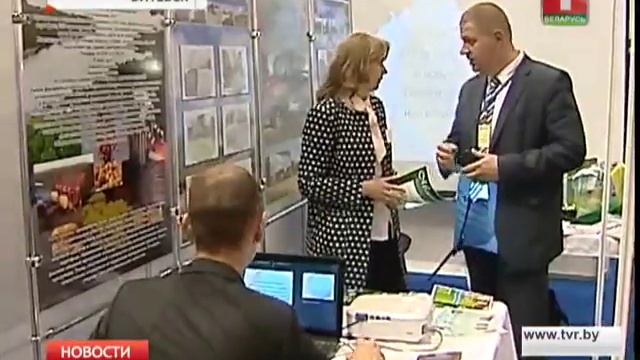 Международный инвестиционный форум в Витебске смотреть онлайн