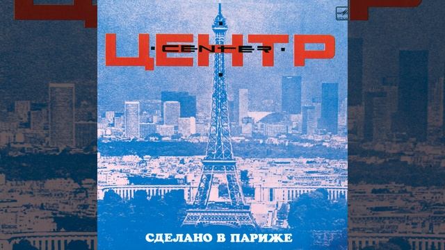 Навсегда смотреть онлайн