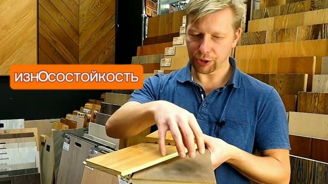 В чем разница? Массив? Инженерная или паркетная доска?