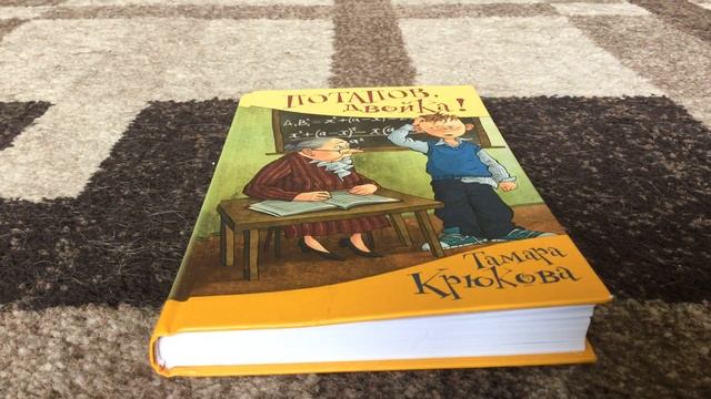ДВЕ ОЧЕНЬ ИНТЕРЕСНЫЕ КНИГИ ОБЗОР