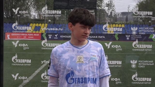 Строгино - Зенит Юношеская Футбольная Лига - 3 7 тур Интервью смотреть онлайн