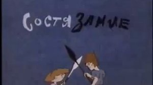 весёлая карусель 17