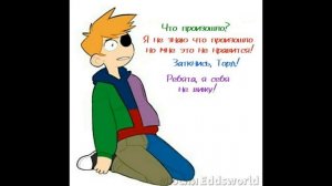 Озвучка комиксов Eddsworld #25